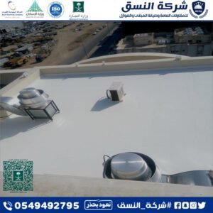 [صورة: %D8%B9%D8%B2%D9%84-%D8%A7%D9%84%D8%A7%D8...00x300.jpg]