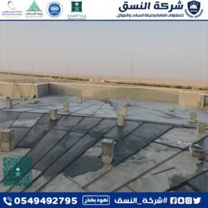 [صورة: %D8%B9%D8%B2%D9%84-%D8%A7%D9%84%D8%A7%D8...00x300.jpg]