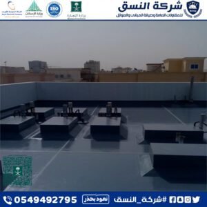 [صورة: %D8%B9%D8%B2%D9%84-%D8%A7%D9%84%D8%A7%D8...00x300.jpg]