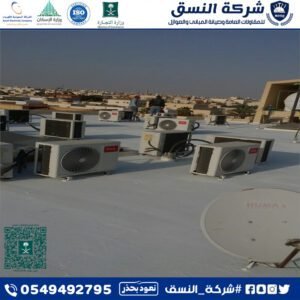 [صورة: %D8%B9%D8%B2%D9%84-%D8%A7%D9%84%D8%A7%D8...00x300.jpg]