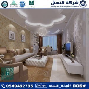 معايير اختيار شركة ترميم بالرياض موثوقة