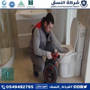 أنواع تسربات المياه وكيفية التعامل معها