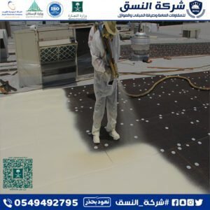 خطوات تنفيذ مشروع العزل الحراري