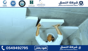 فوم رش مقابل ألواح فوم