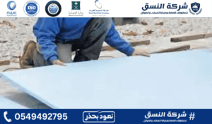 طريقة عزل الشينكو خطوة بخطوة