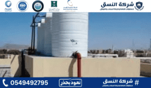 ألواح العزل الحراري