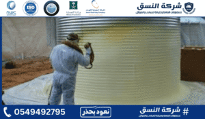 أفضل عازل حراري للخزان العلوي