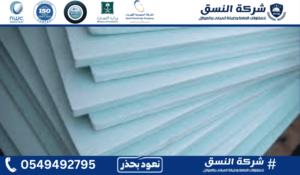 الواح العزل الحراري