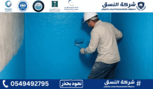 معايير اختيار الشركة المناسبة والتكلفة