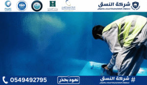 أنواع طرق العزل من الداخل ومن الخارج