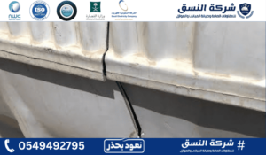شركة لحام خزانات بجدة