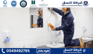 كشف تسربات المياه للمنازل والفلل بأبها